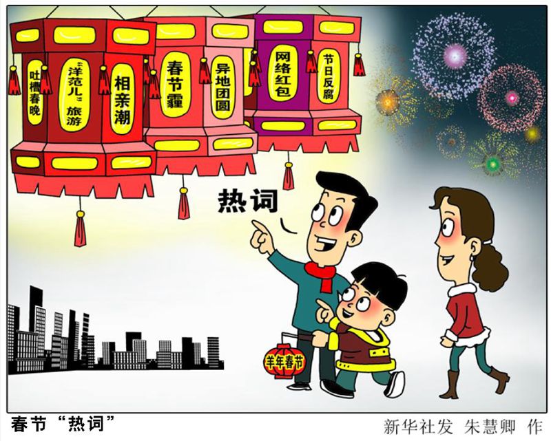 时光修补匠封面
